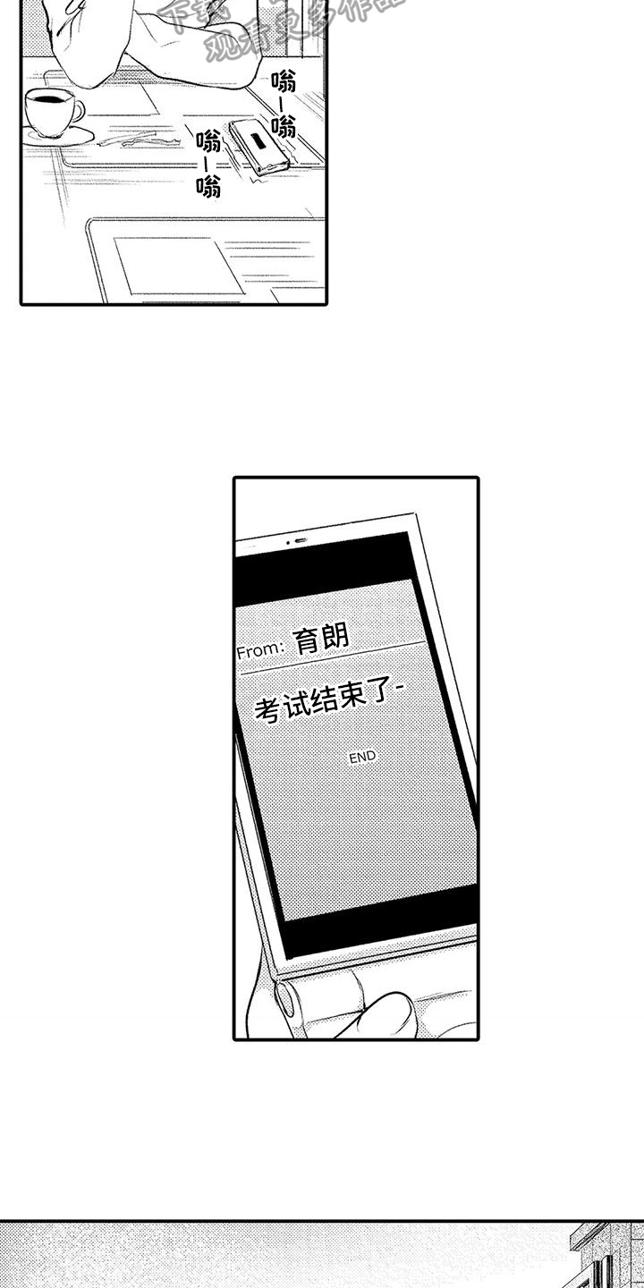 第21章：送别2
