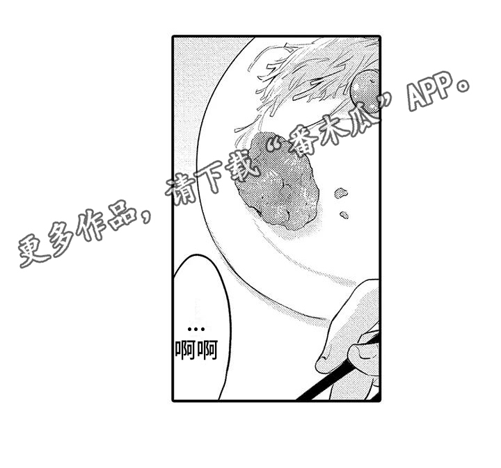 第13章：变故15