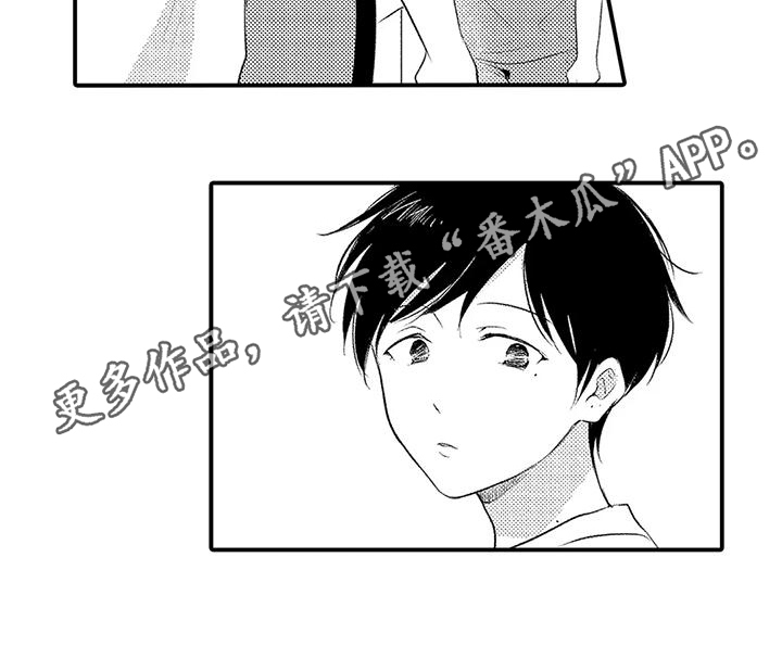 第6章：恨意17