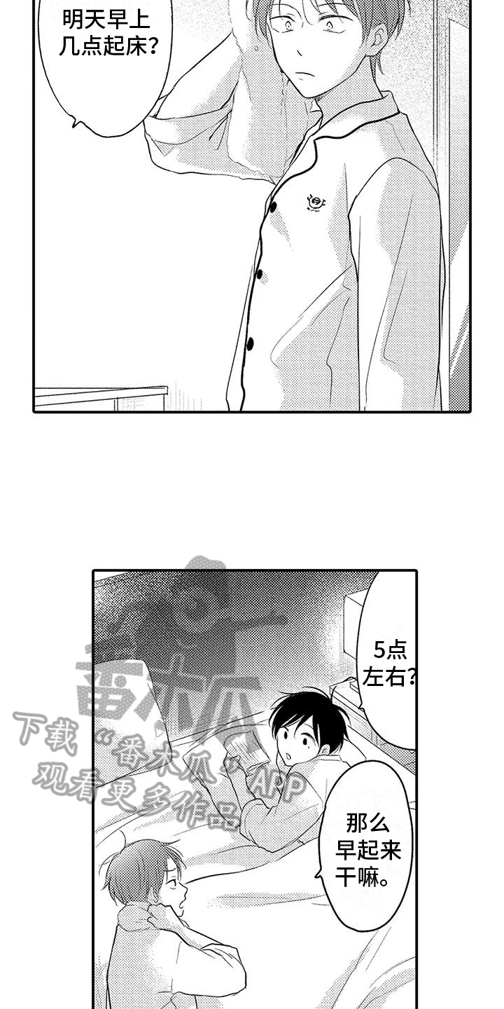 第19章：劝说11