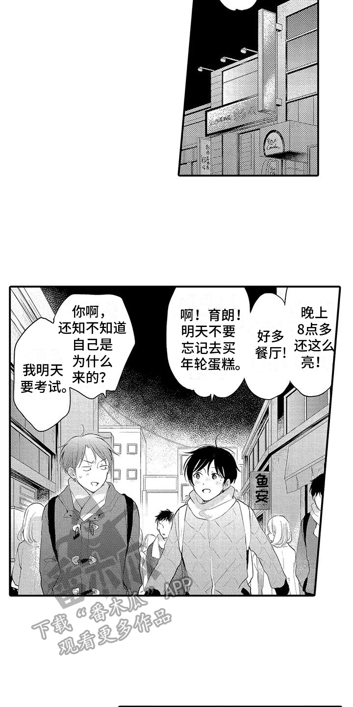 第19章：劝说7