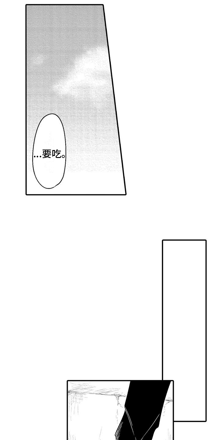第4章：传闻1