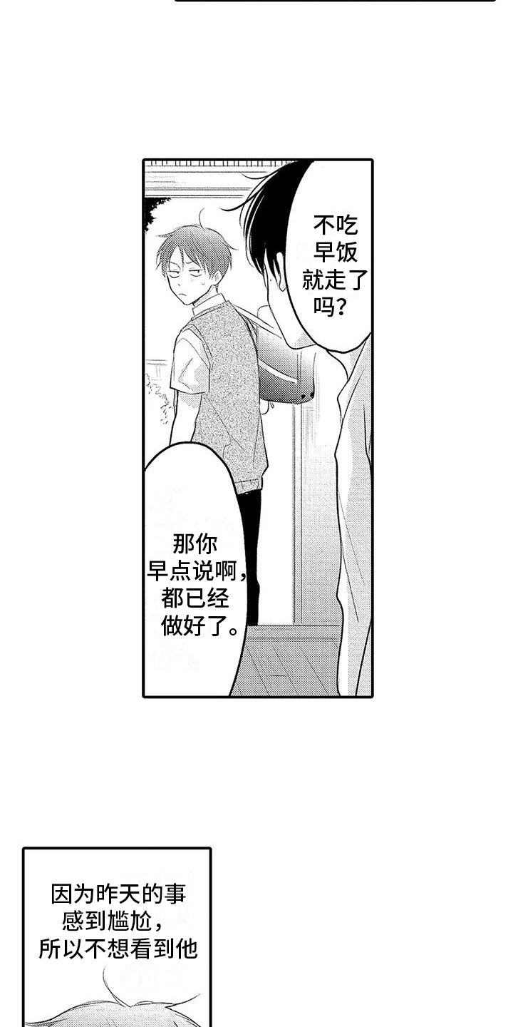 第12章：捉弄10