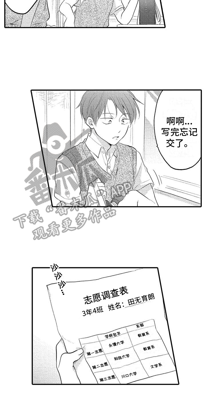 第10章：脆弱2