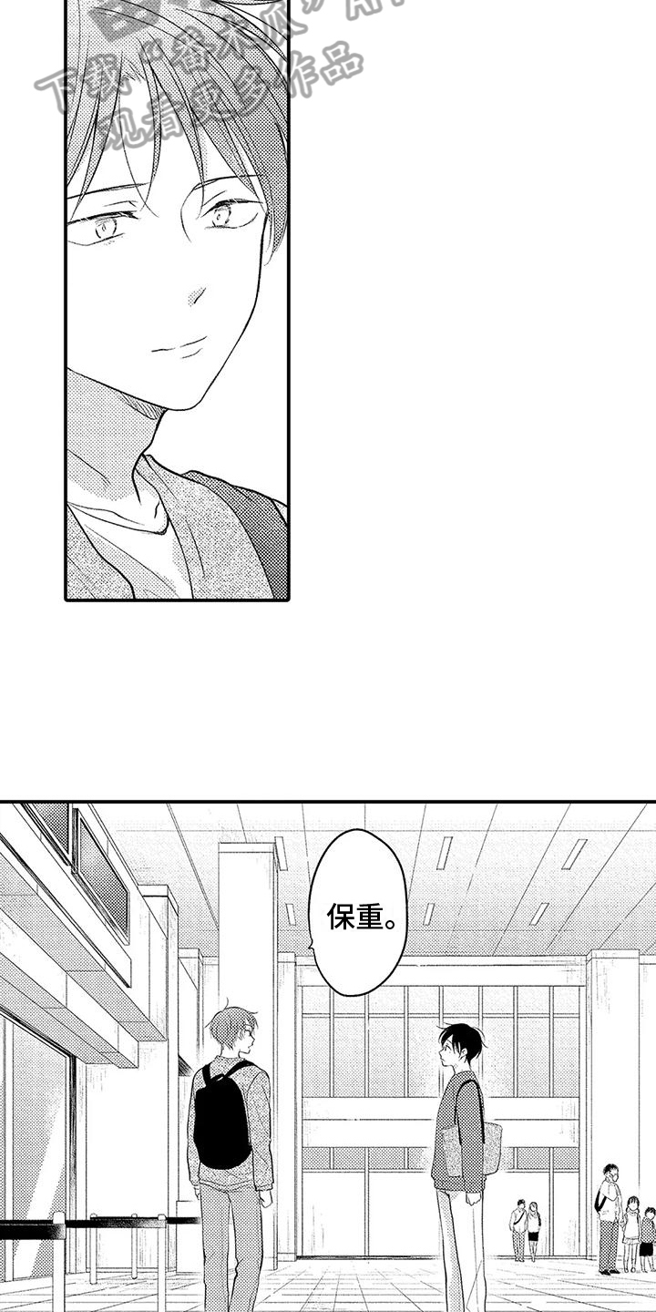第22章：哭泣4