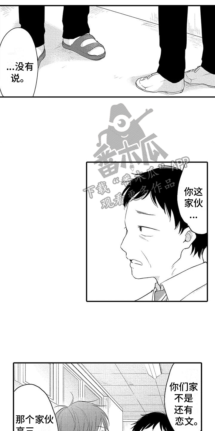 第14章：建议13