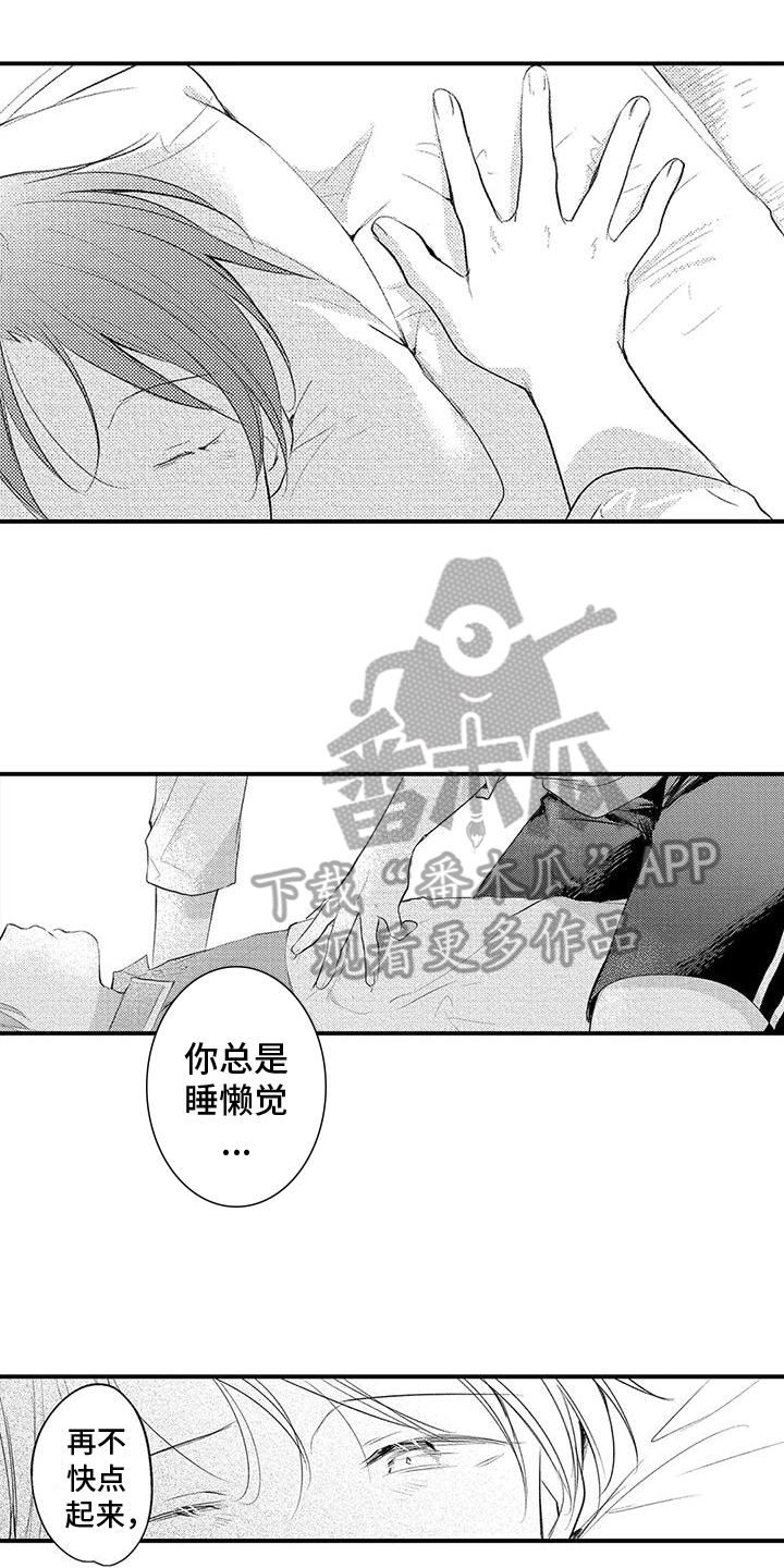 第8章：心愿6