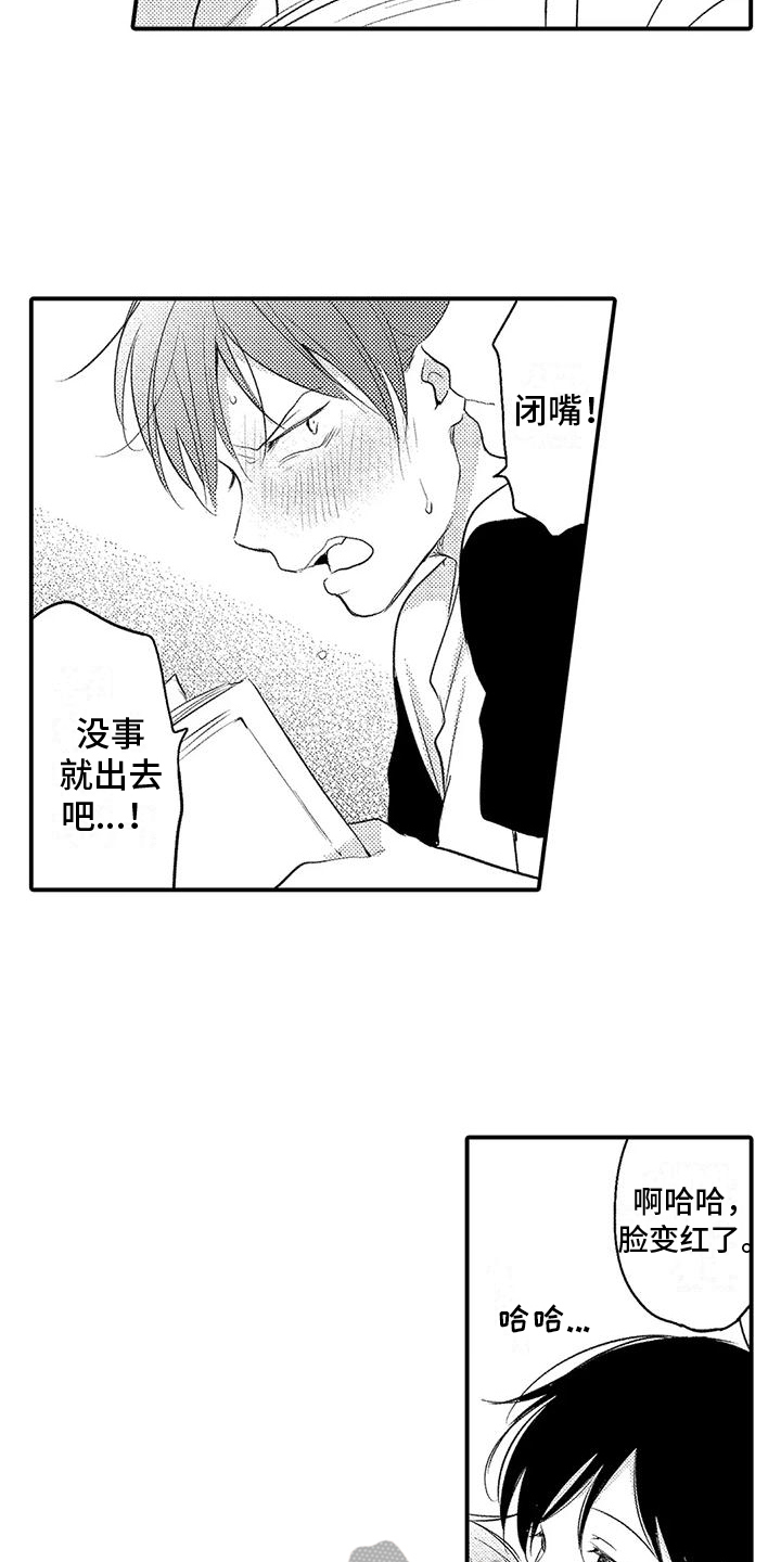 第11章：托付10