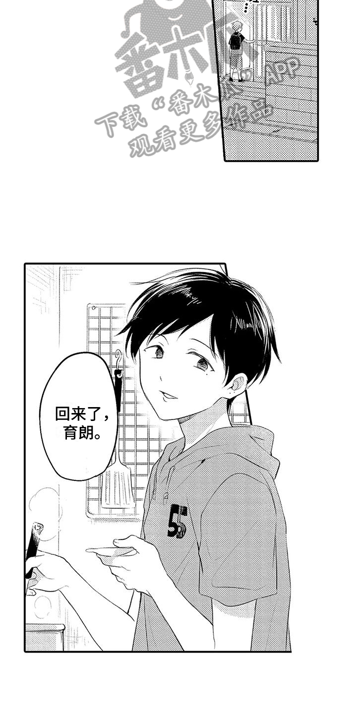 第4章：传闻13