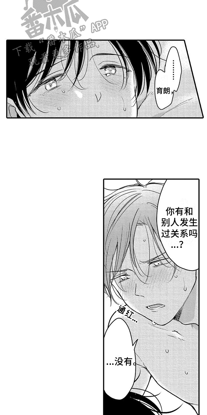 第27章：等你6
