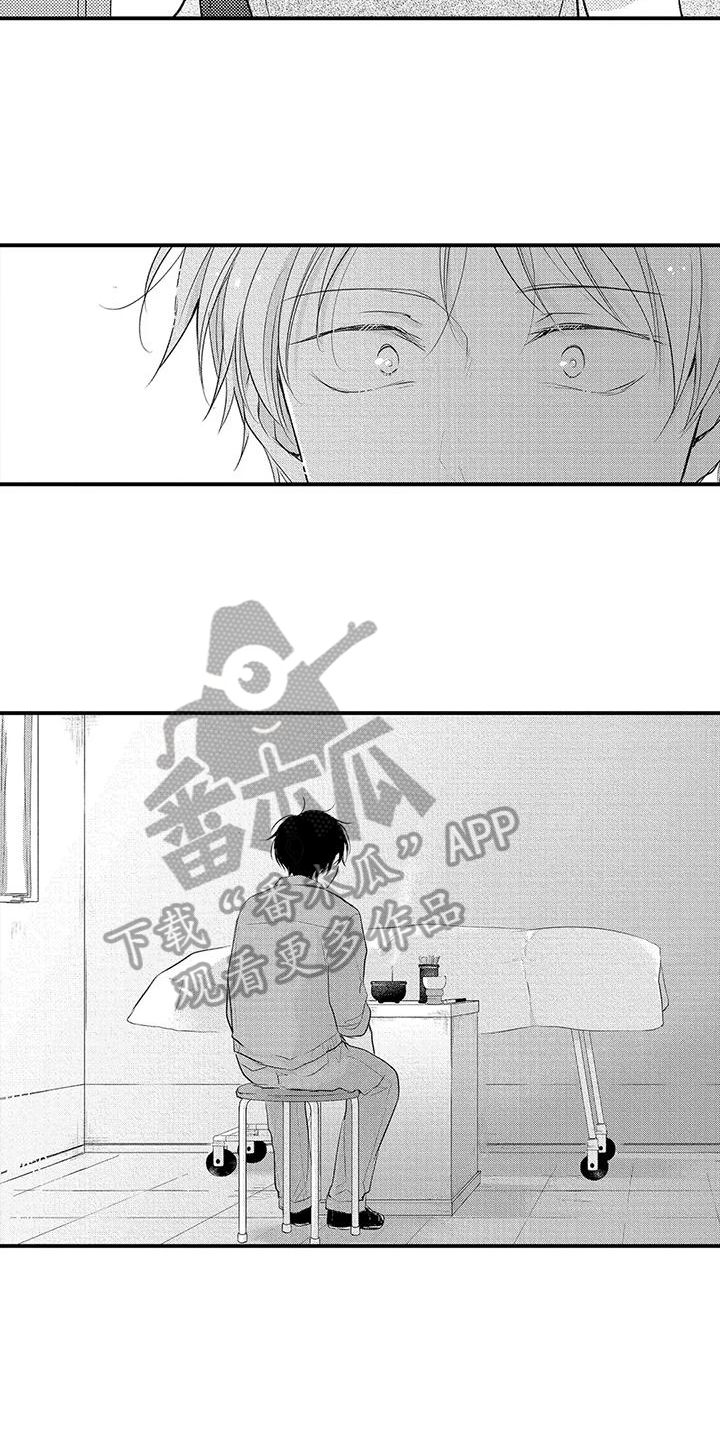 第13章：变故6