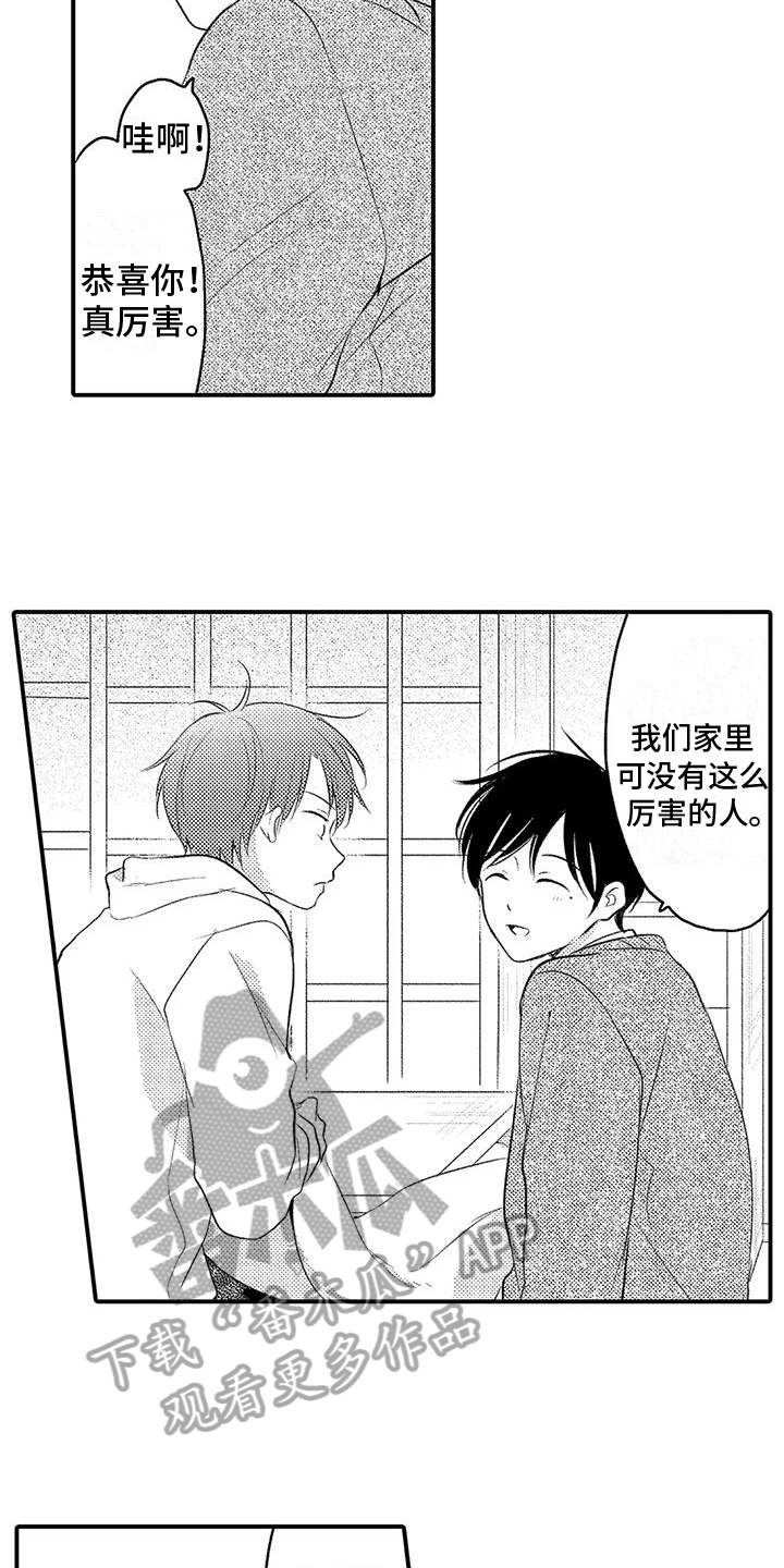 第21章：送别7