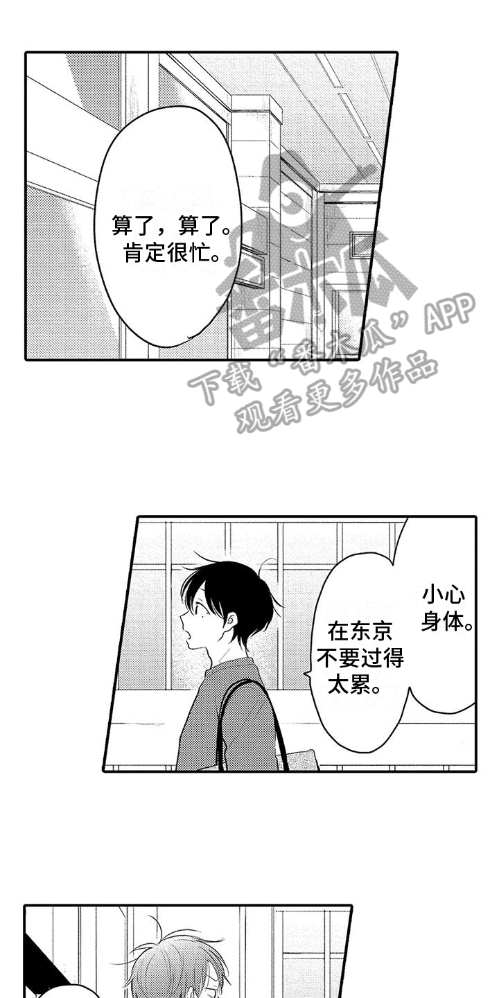 第22章：哭泣0