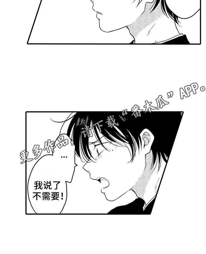 第25章：想成为老师16
