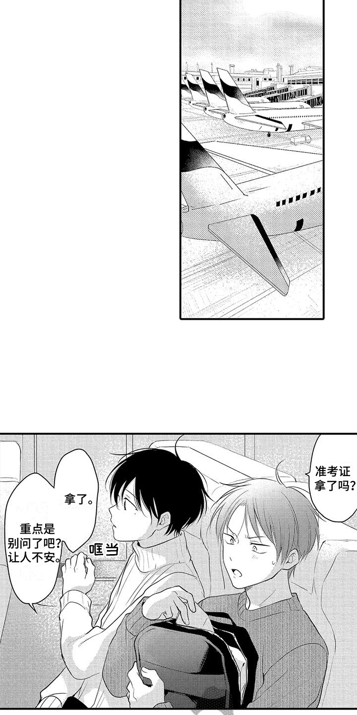 第18章：不舍13