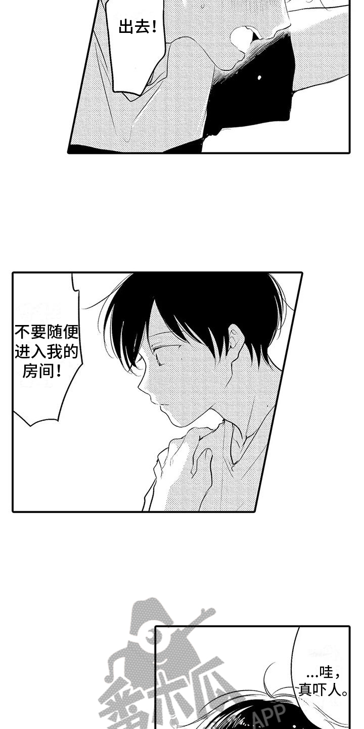 第12章：捉弄7