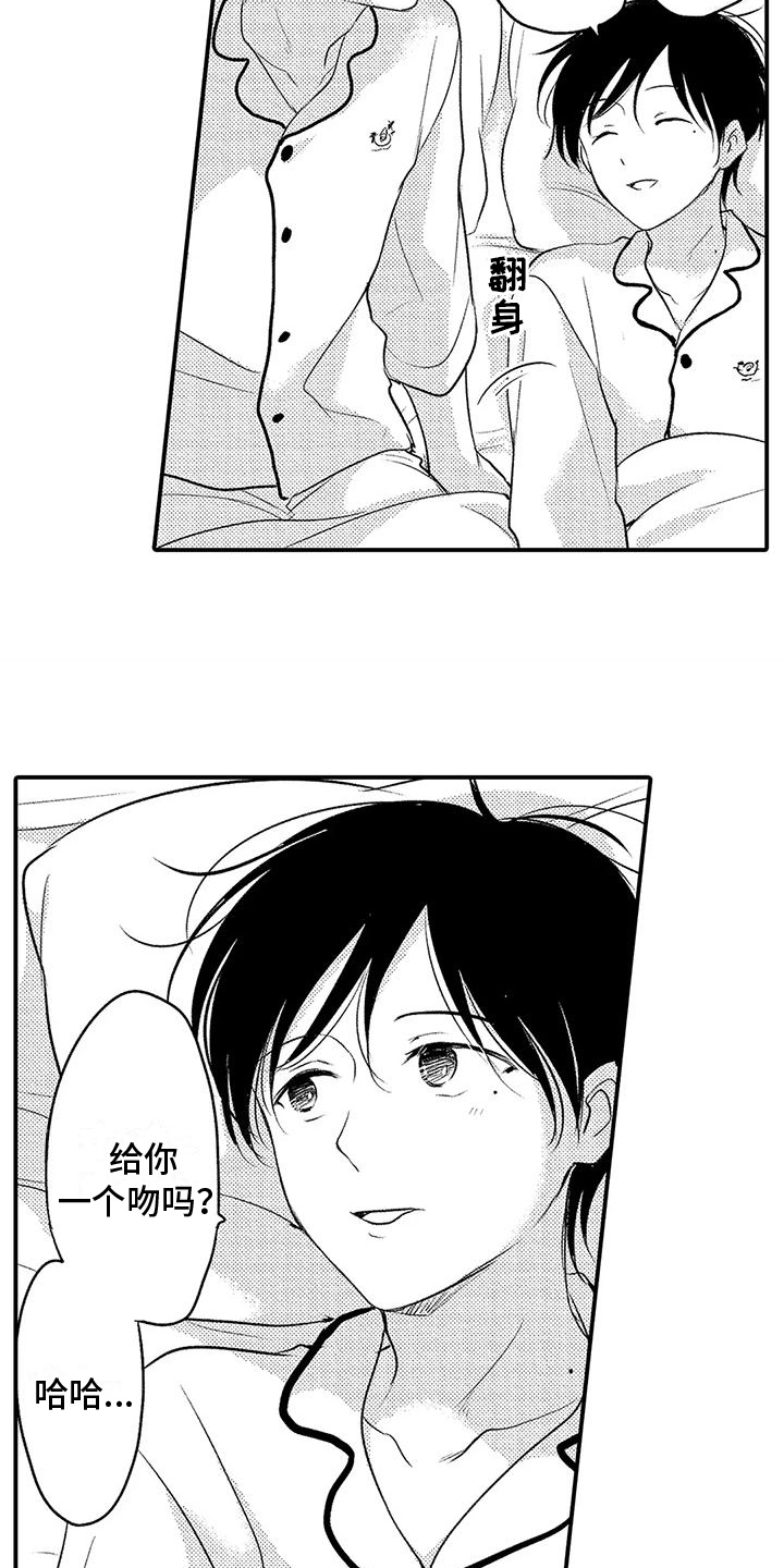 第19章：劝说15