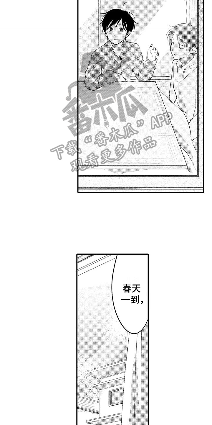 第21章：送别10