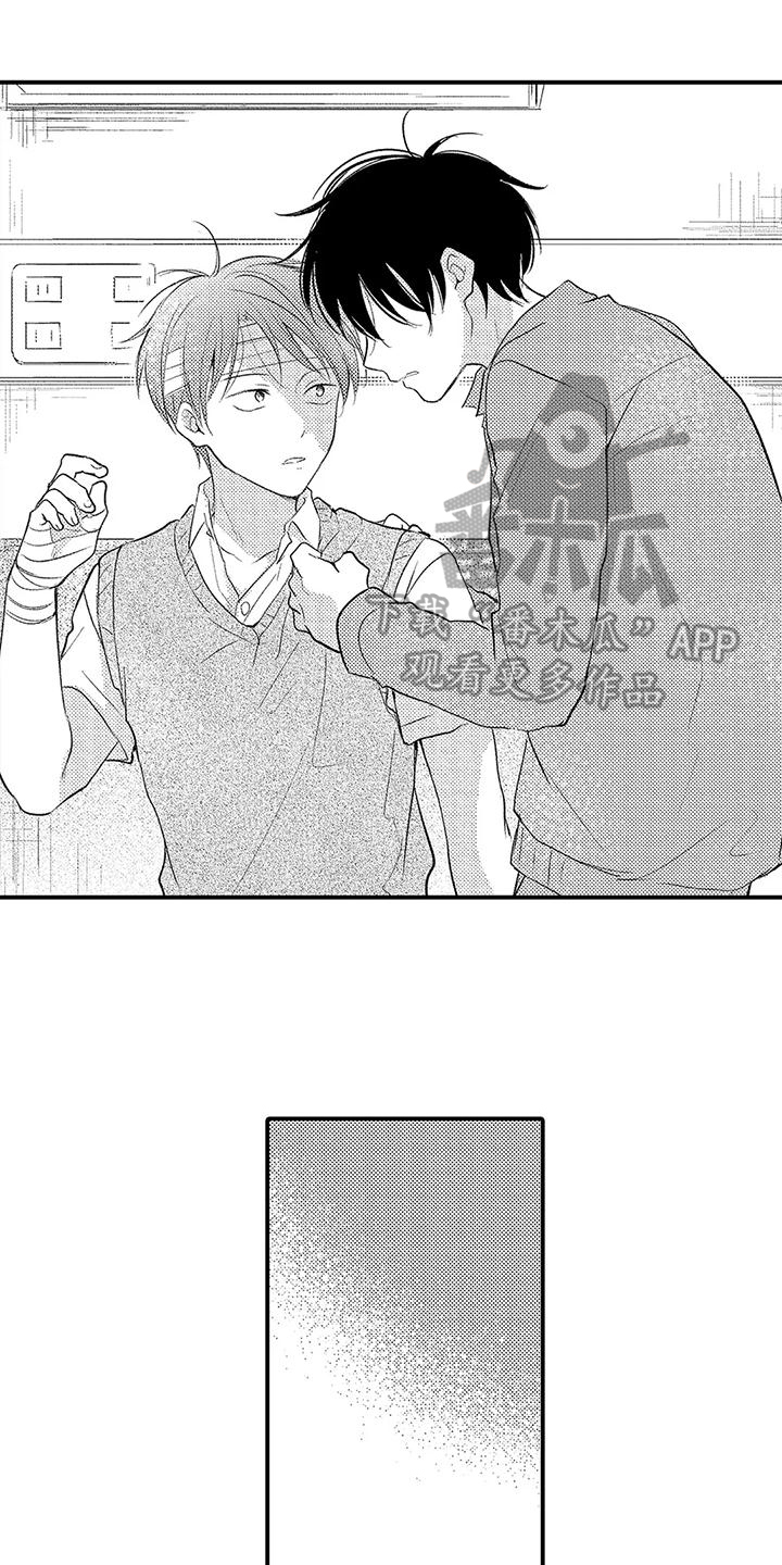 第16章：心意0