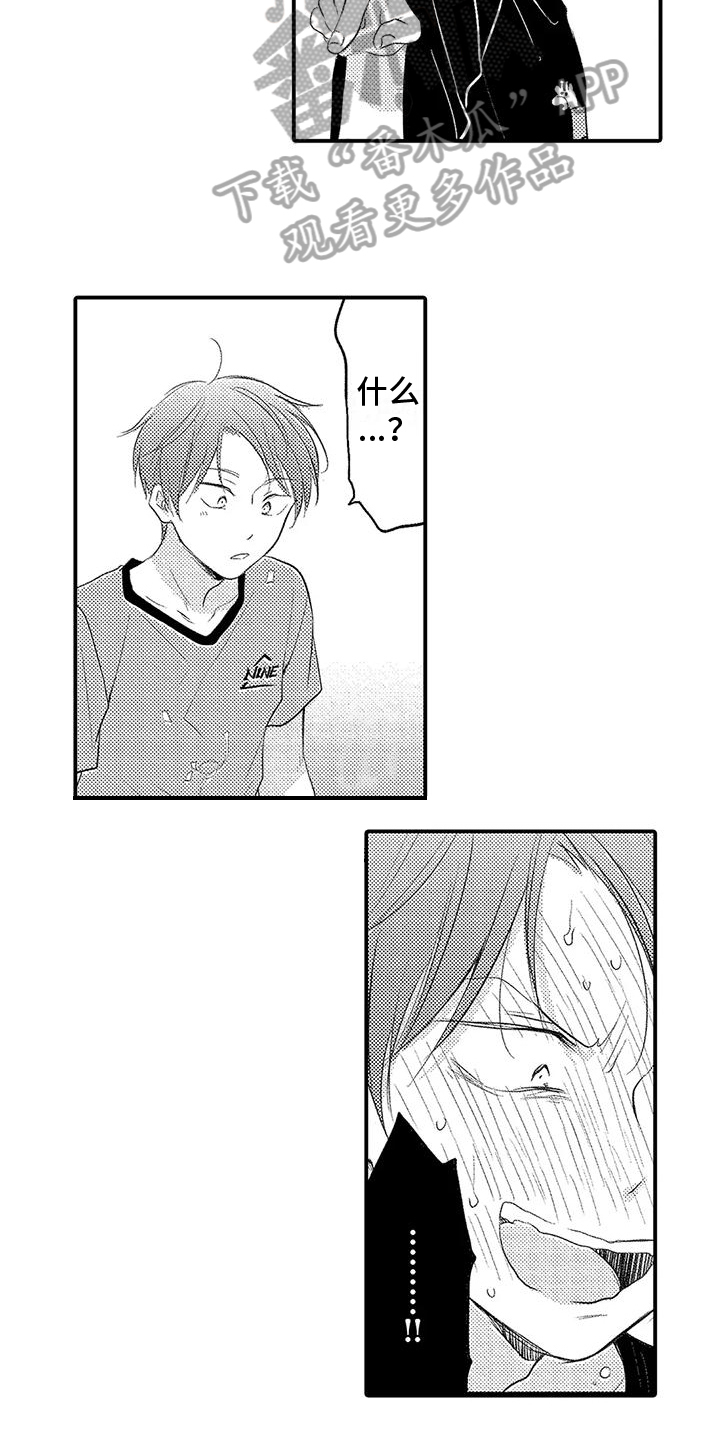 第8章：心愿12
