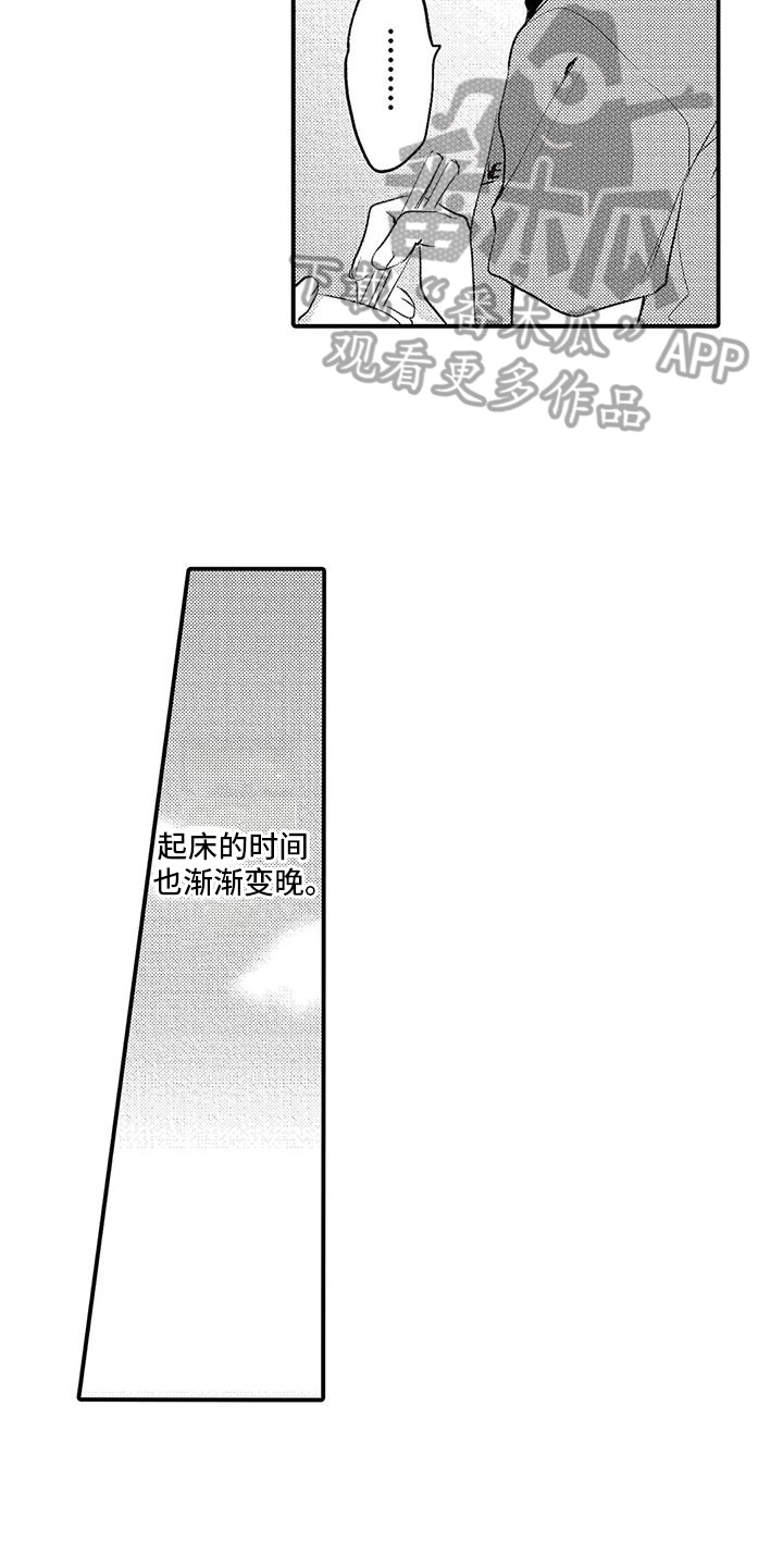 第9章：预兆13