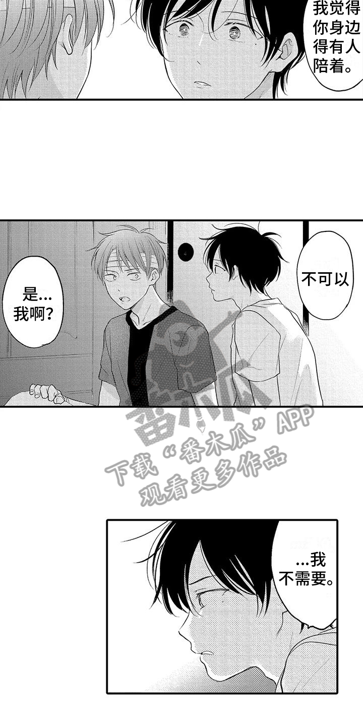第17章：思虑8