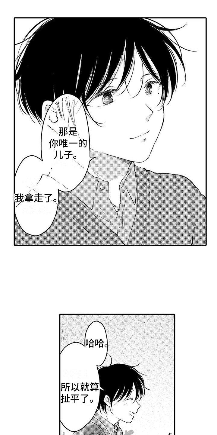 第28章：我回来了【完结】5
