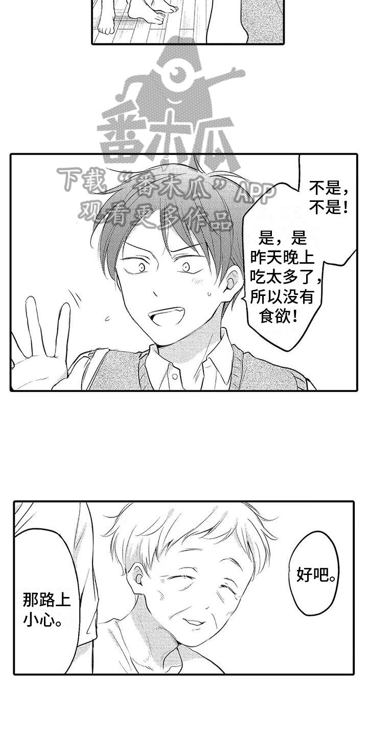 第12章：捉弄12