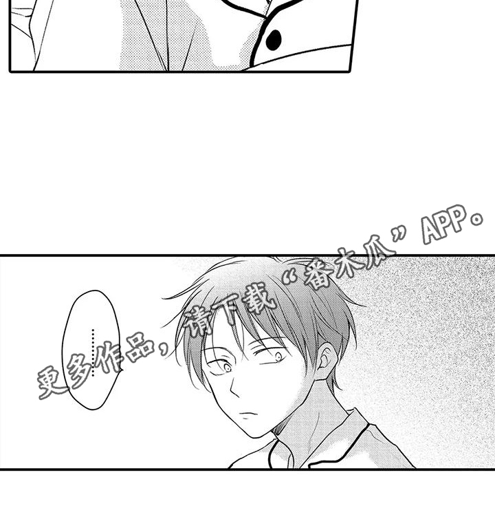 第19章：劝说16