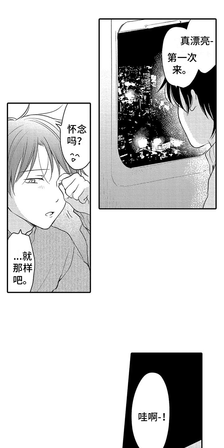 第19章：劝说6