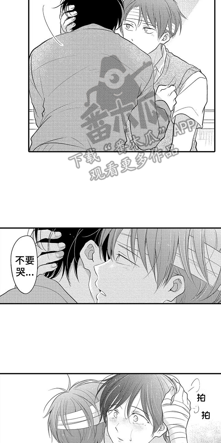 第16章：心意5