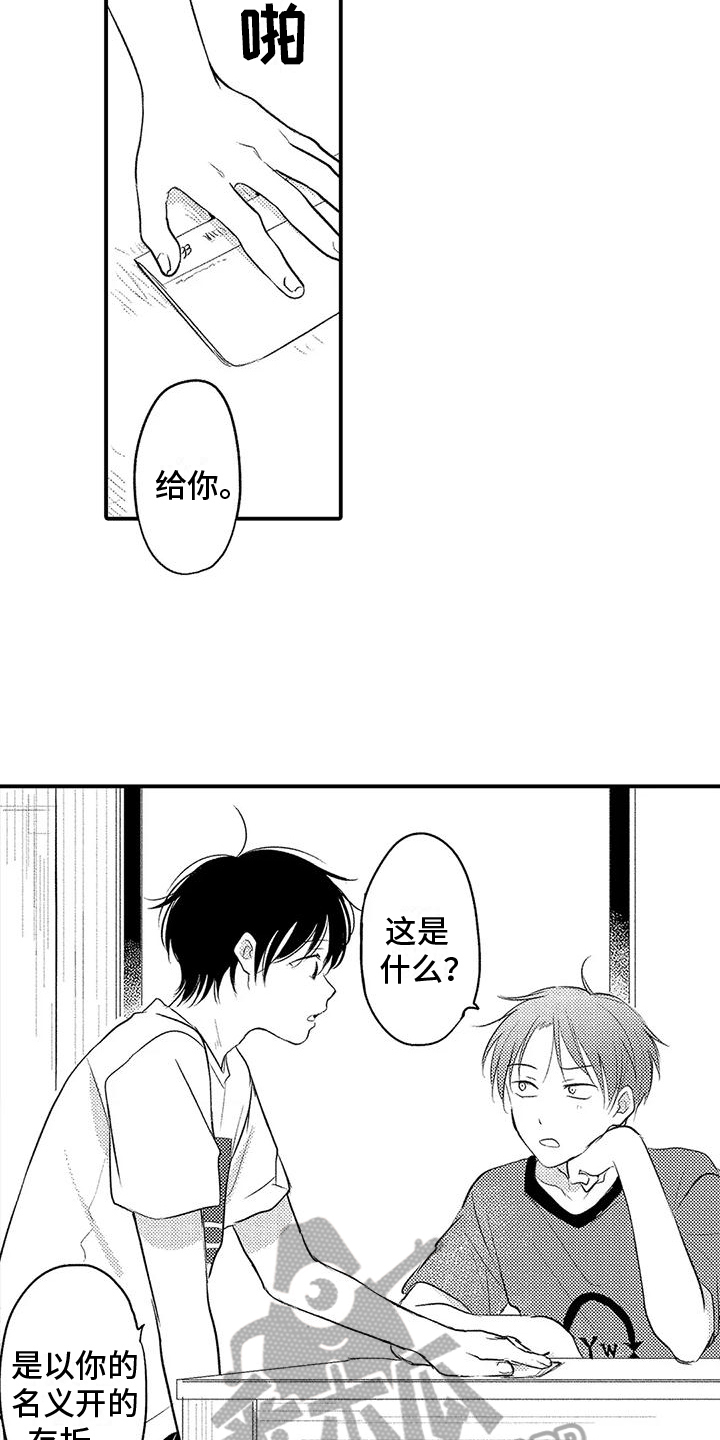 第18章：不舍15