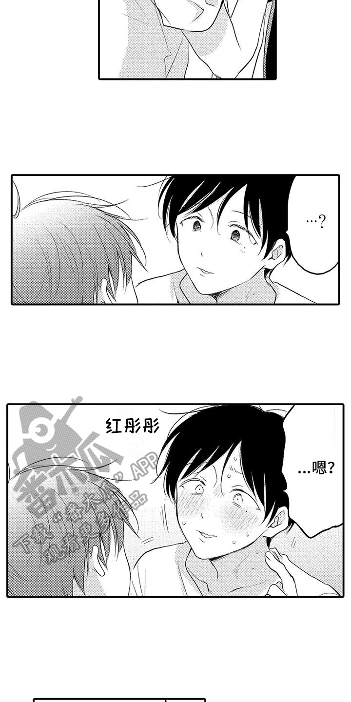第12章：捉弄1