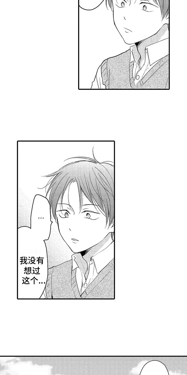 第10章：脆弱7