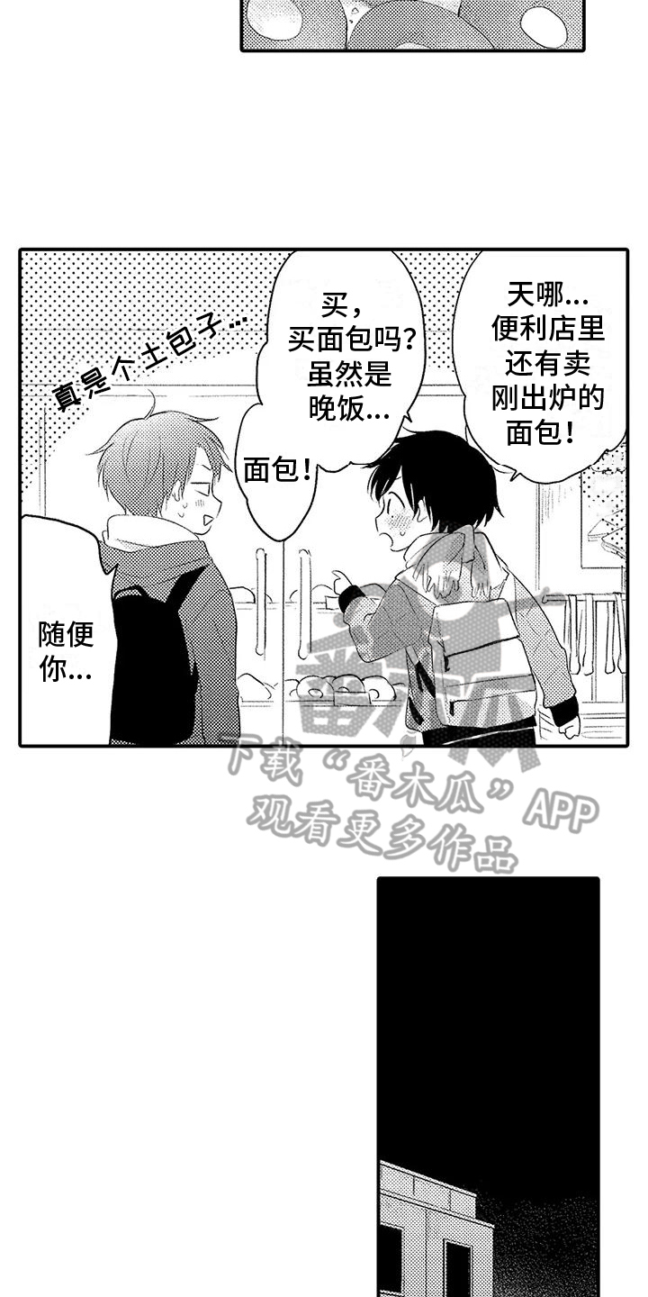 第19章：劝说9