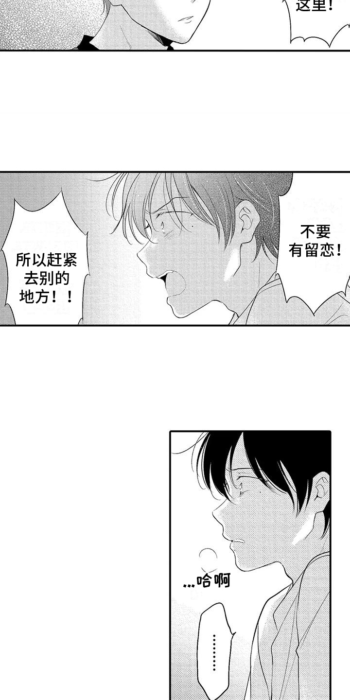 第17章：思虑12