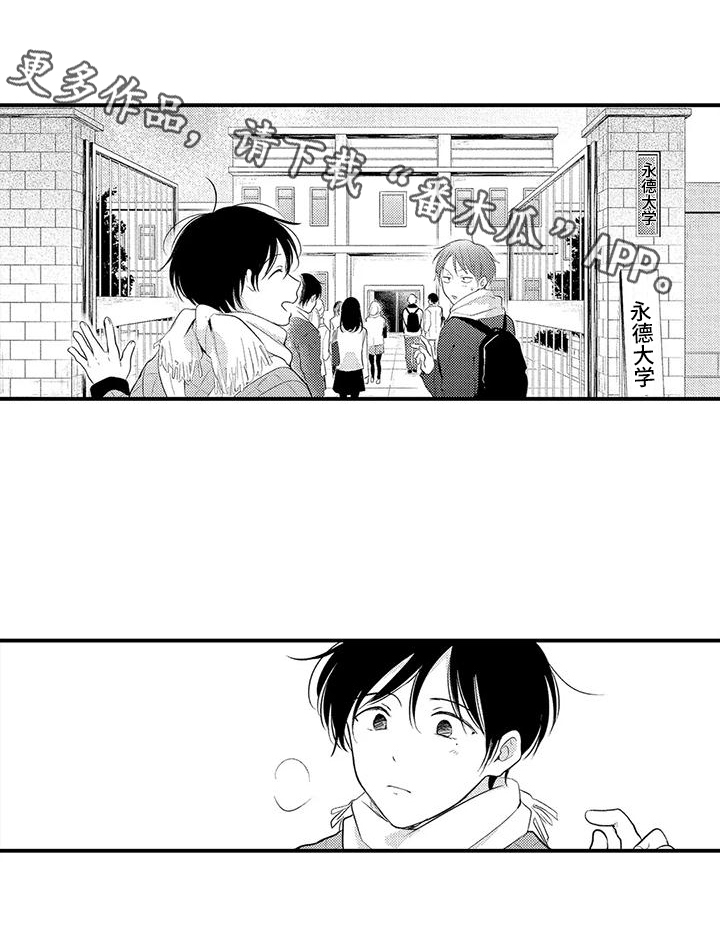 第20章：保持距离15