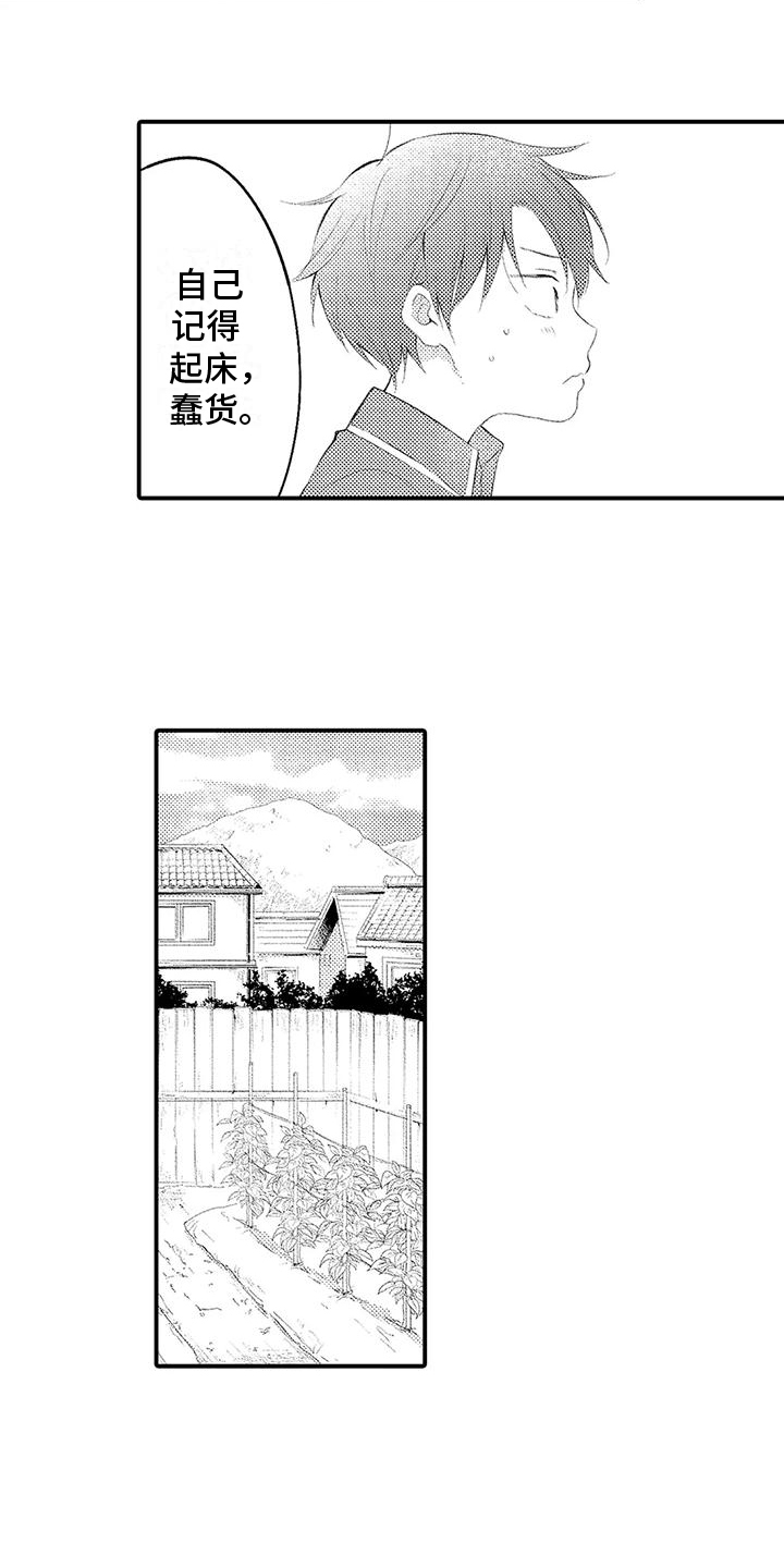 第3章：干活5