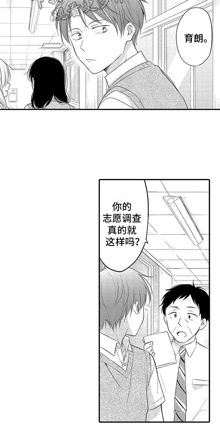 第14章：建议9