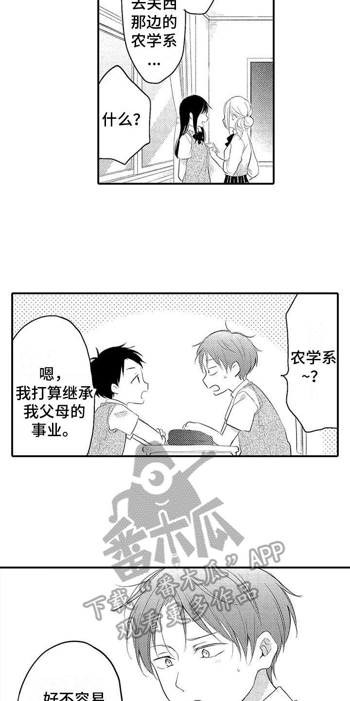 第10章：脆弱5