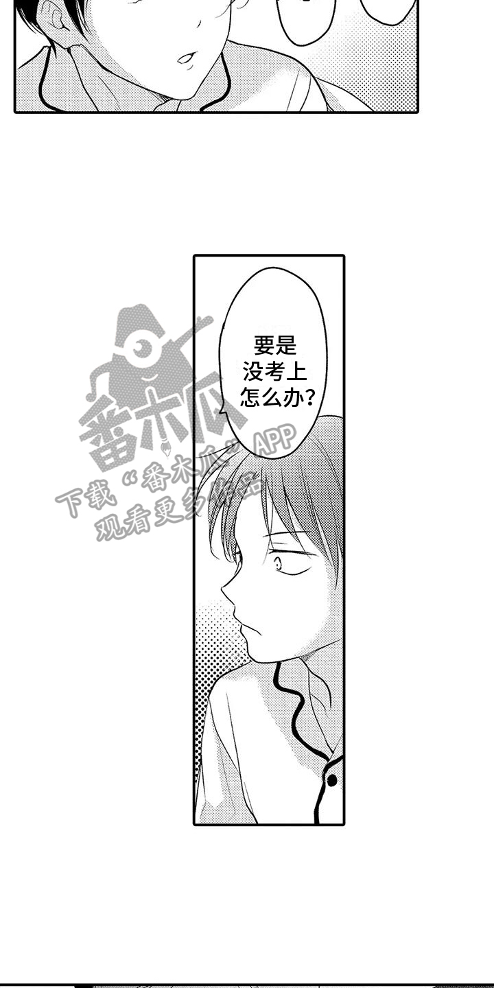 第19章：劝说13