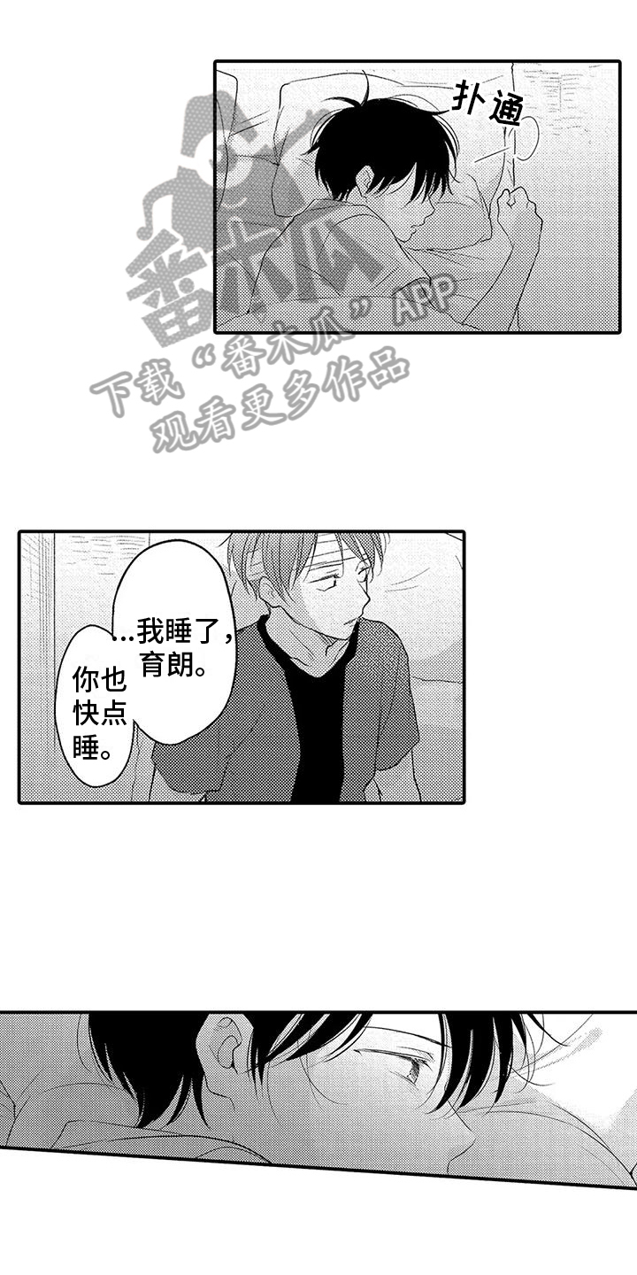 第18章：不舍0