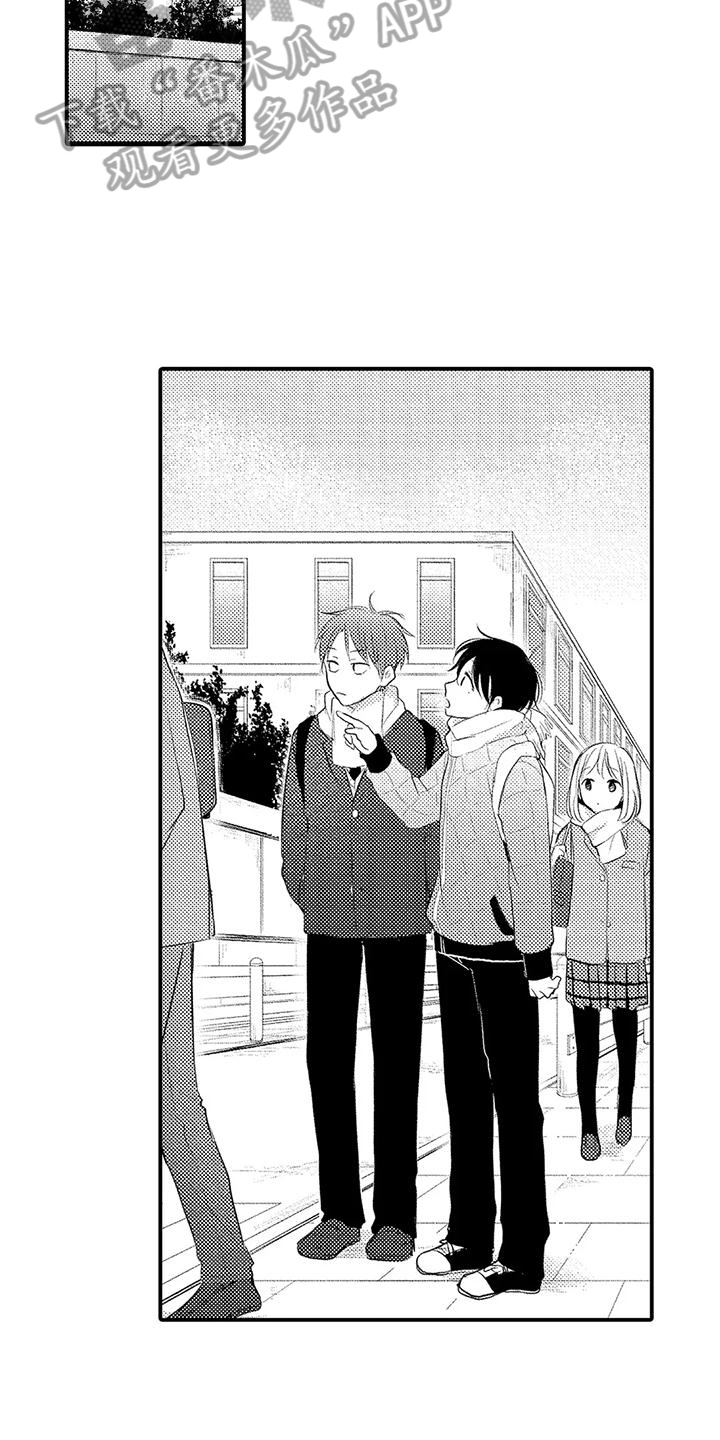 第20章：保持距离14