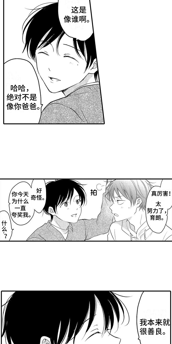 第21章：送别8