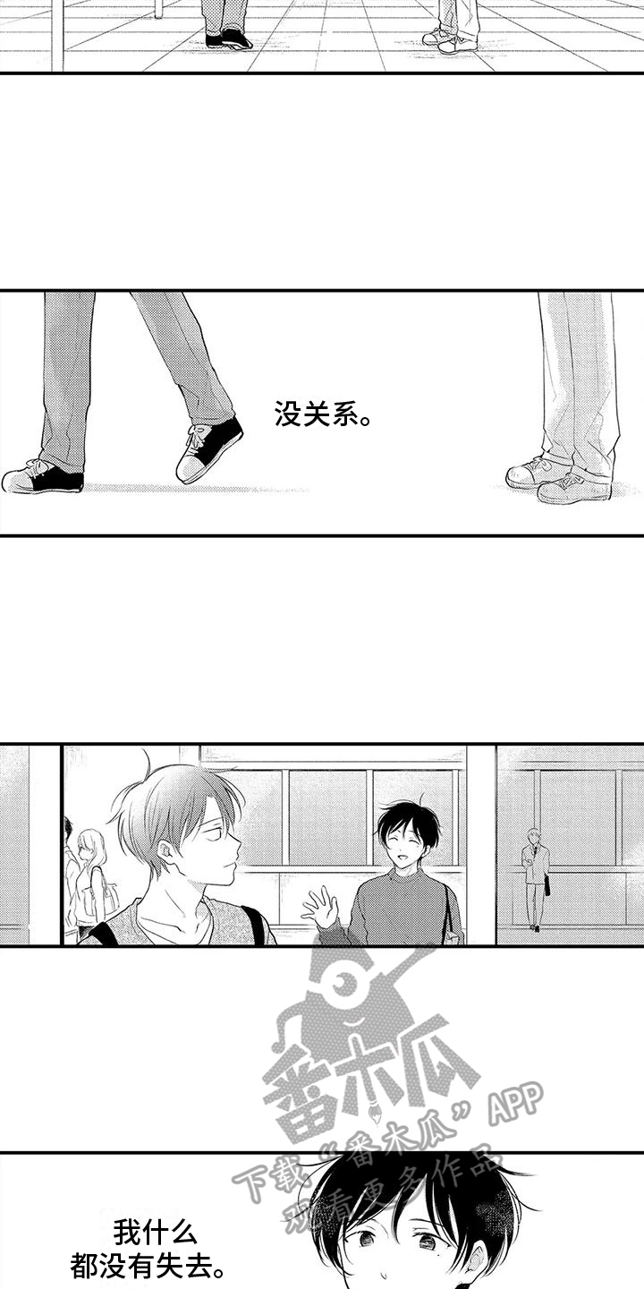 第22章：哭泣5