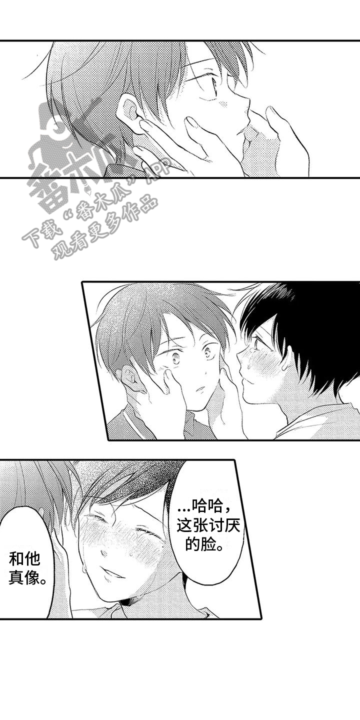 第8章：心愿0