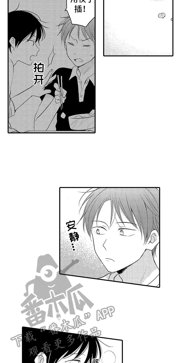第14章：建议1