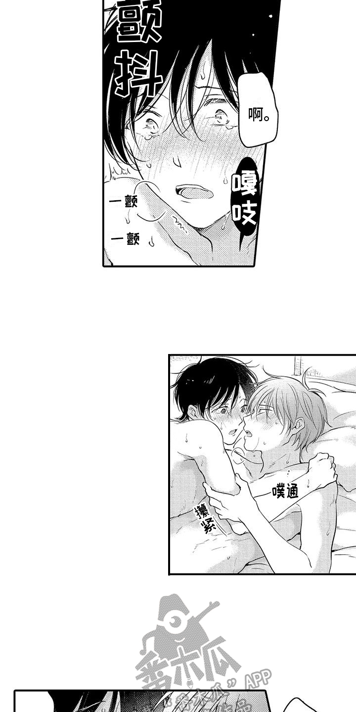 第27章：等你3
