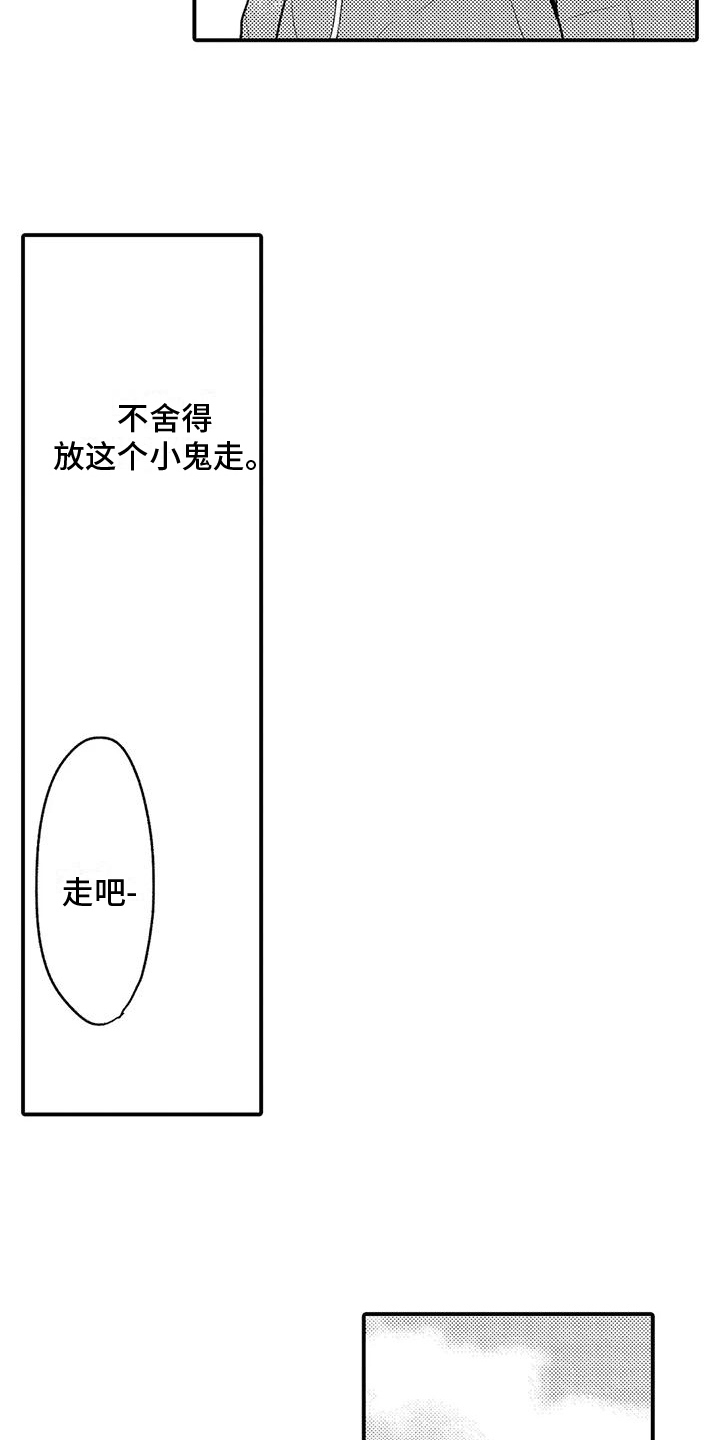 第18章：不舍12