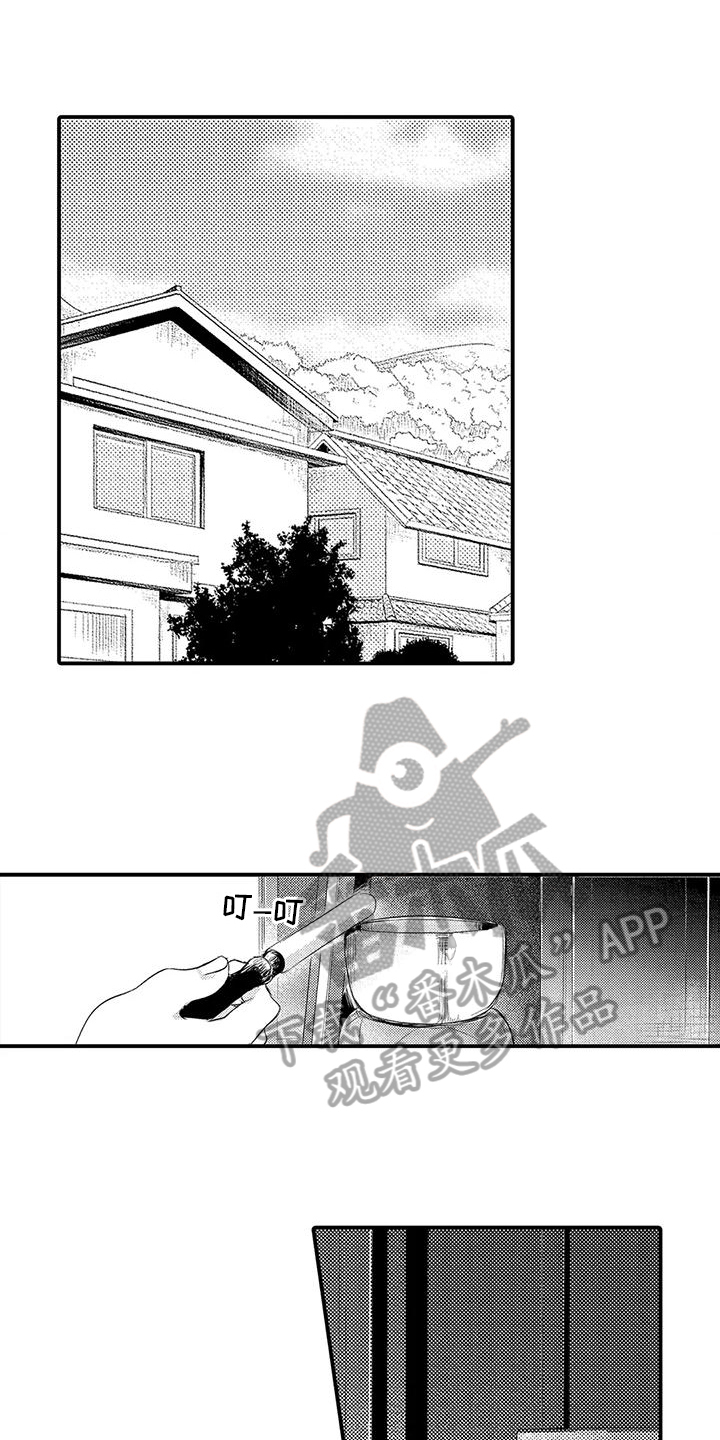 第8章：心愿13